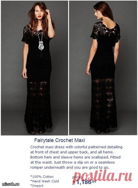 Для вдохновения: черное платье крючком от Free People .