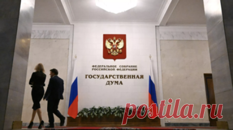В ГД обсудят возможность новых преференций для российского бизнеса. Первый зампредседателя комитета Госдумы по малому и среднему предпринимательству Альфия Когогина выразила мнение, что российские предприятия, обеспечивающие технологический суверенитет страны, должны быть особо поддержаны государством. Для этого должны быть введены новые льготы и преференции.  Читать далее