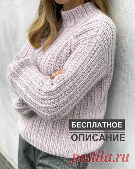 Свитер GENEVA

Автор @boro.knit