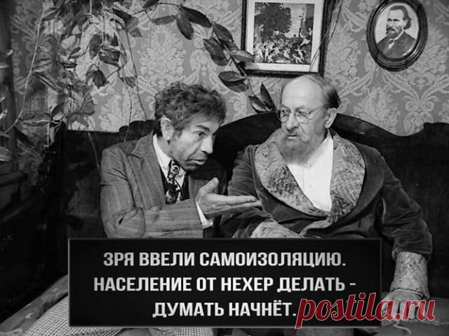 1. Пишешь пост.
2. Приходят твои друзья и ставят лайк, не читая.
3. Приходят друзья друзей и спрашивают, какого хрена этот пост делает у них в ленте.
4. Приходят люди, которые физически не в силах дочитать до конца, поэтому комментируют только первый абзац. Если у тебя написано, как ты с рюкзаком и гитарой пошла в горы и упала, а потом тебя нашел и изнасиловал медведь, то эти люди сообщают, что в 2001 году тоже ходили в горы. Подробно рассказывают, в какие – и постят фотографии.
5. Приходят тури