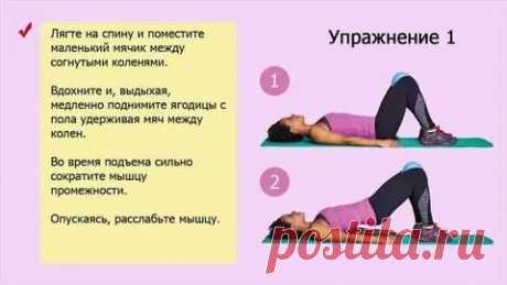 опущение матки симптомы и лечение в домашних: 1 тыс изображений найдено в Яндекс Картинках