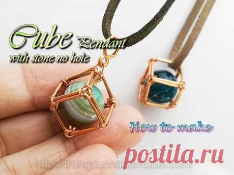 Cube pendant - How to wrapping big stone without holes 363