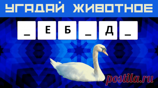 Новые видеоигры на канале Дом тестов На канале Дом тестов вышли новые видеоигры для детей, школьников и взрослых. Угадай столицу страны по флагу 🌎 Тест по географии и на общие знания 🚀Страны 🐘 Флаги 👀 Столицы Тесты и викторины — необходимая зарядка для поддержания когнитивных способностей мозга в рабочем состоянии. Периодически проверять себя нужно не только детям и школьникам, но и взрослым. Обязательно подпишитесь на наш канал Дом тестов в YouTube и в Дзен. Ваша подд...