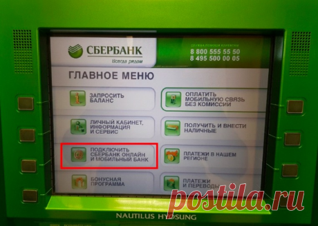 Перед тем как войти в свой Сбербанк я проверяю сертификат. Рассказываю как | Записки Айтишника | Яндекс Дзен
