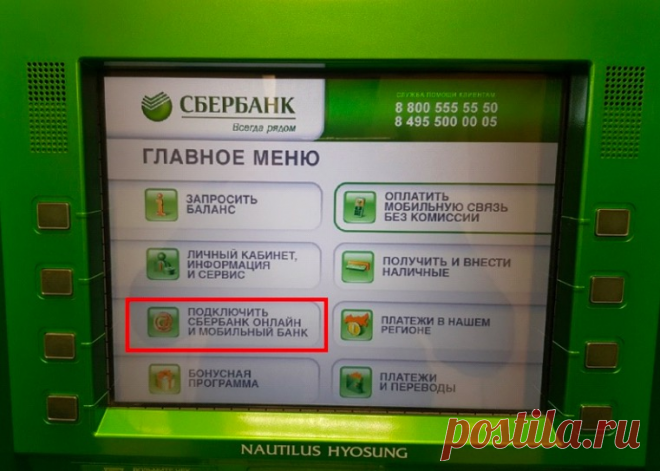 Перед тем как войти в свой Сбербанк я проверяю сертификат. Рассказываю как | Записки Айтишника | Яндекс Дзен