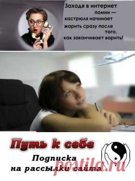 Как плодотворно использовать время для работы за компьютером | Женский журнал Путь к себе