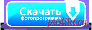 Free4design.ru - скачать программу для рамок на фото, фотоэффектов, календарей. Free4design - программа для дизайна фотографий, фоторамок