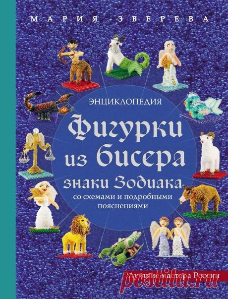 Фантастическая Страна "Рукоделия"+++
