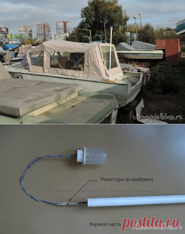 Топовый свет на катер