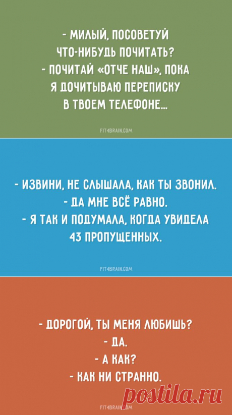 20 открыток о настоящей романтике