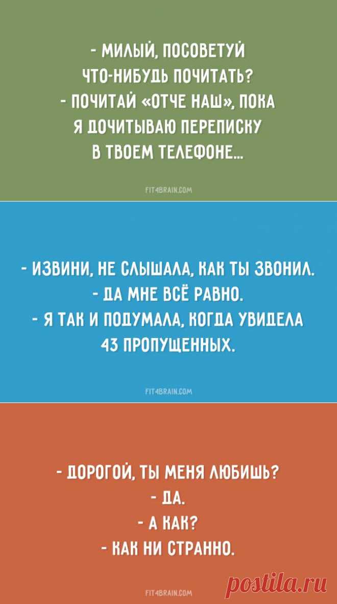 20 открыток о настоящей романтике
