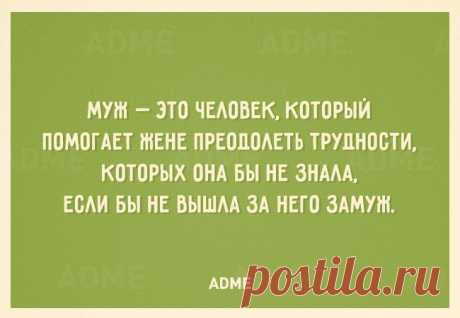22 открытки, которые поймет каждая женщина