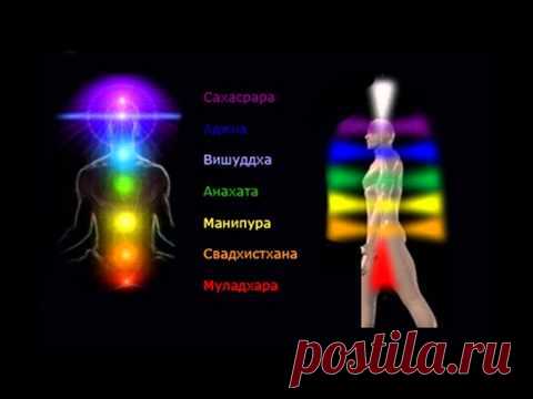 g>Медитация раскрытие чакр [iflash=560,315,https://www.youtube.co