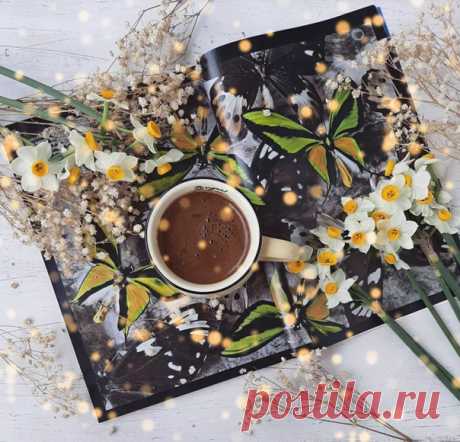 С добрым утром! Пусть сегодня повезет встретить только жизнерадостных людей и день будет насыщен только приятными эмоциями.