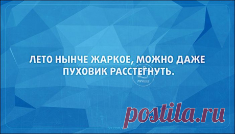Июбрь | Prikolisti.com