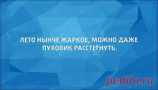 Июбрь | Prikolisti.com