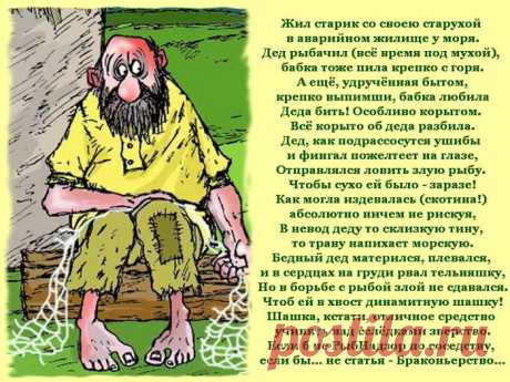 Выпуск №3068 - выпуск анекдотов сайта вокруг смеха