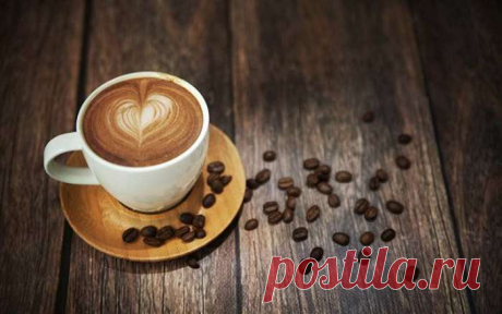 Кофе по утрам наносит вред здоровью человека — Женская страничка