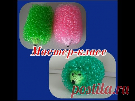 МОЧАЛКА-ИГРУШКА Крючком ЁЖИК. Способ 2. Подробный Мастер-класс для начинающих.