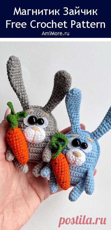 PDF Магнитик &quot;Зайчик&quot; крючком. FREE crochet pattern; Аmigurumi animal patterns. Амигуруми схемы и описания на русском. Вязаные игрушки и поделки своими руками #amimore - маленький зайка, магнит на холодильник в виде зайца, зайчик с морковкой, кролик, зайчонок, крольчонок.