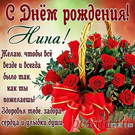 Желаю того, чего просит душа,
Заветная пусть воплотится мечта.
На сердце живут лишь любовь и покой,
Пусть беды обходят твой дом стороной!