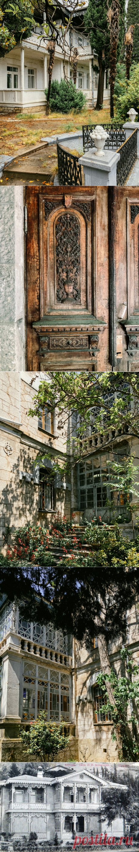 Курорт-призрак: история и фотографии заброшенных дач Алупки | AD Magazine Russia | Яндекс Дзен