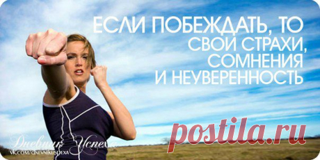 мотивация