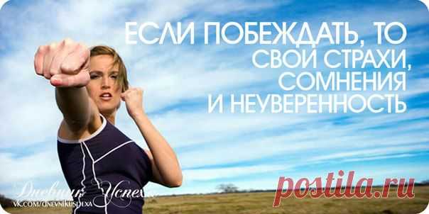 мотивация