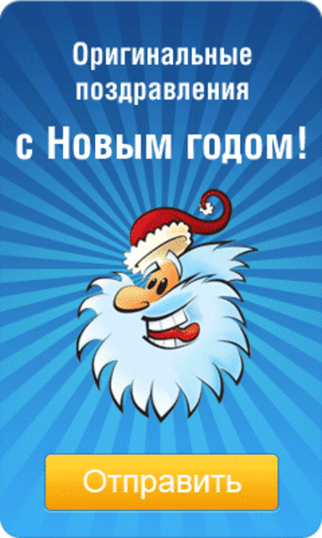 Лучшие открытки на Вконтакте и Мой Мир, отправленные за последние 24 часа из 3D галереи