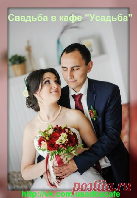 Усадьба кафе, банкетный зал, Пермь | VK