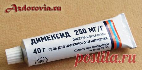 Натоптыши – уплотненная ороговевшая кожа на ступнях ног. Она появляется в результате постоянной неравномерной нагрузки на ногу, ношения узкой и тесной обуви с