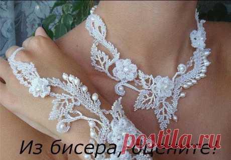 Красота бисерная!!! / Бисер / Украшения из бисера: схемы, мастер классы