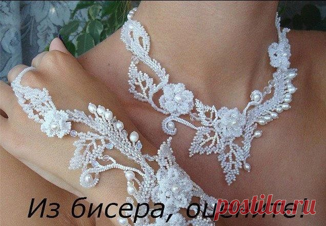 Красота бисерная!!! / Бисер / Украшения из бисера: схемы, мастер классы
