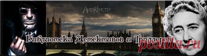 АУДИОКНИГИ (СЛУШАТЬ ОНЛАЙН) | Записи в рубрике АУДИОКНИГИ (СЛУШАТЬ ОНЛАЙН) | Дневник Belenaya