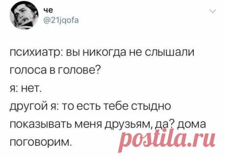 Шутки из Twitter. Мы знаем, что в социальных сетях немало людей с хорошим чувством юмора, которые могут остро пошутить на счет любой ситуации. Сегодня у нас подборка юмора