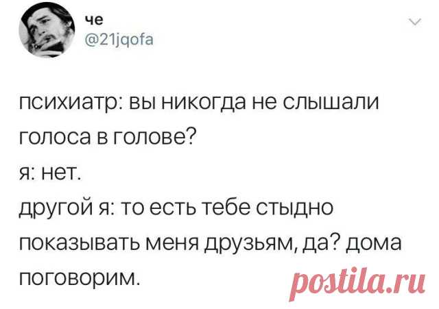 Шутки из Twitter. Мы знаем, что в социальных сетях немало людей с хорошим чувством юмора, которые могут остро пошутить на счет любой ситуации. Сегодня у нас подборка юмора