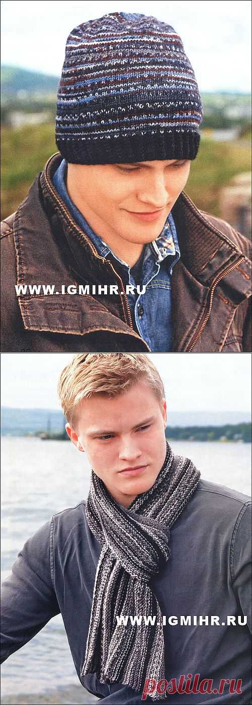 В скандинавском стиле. Мужская теплая шапка и шарф, от Drops Design. Спицы.