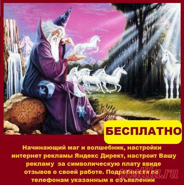 Телефон для связи +7-923-790-4052
Убедительная просьба звонить с 18-00 до 22-00 по НСК