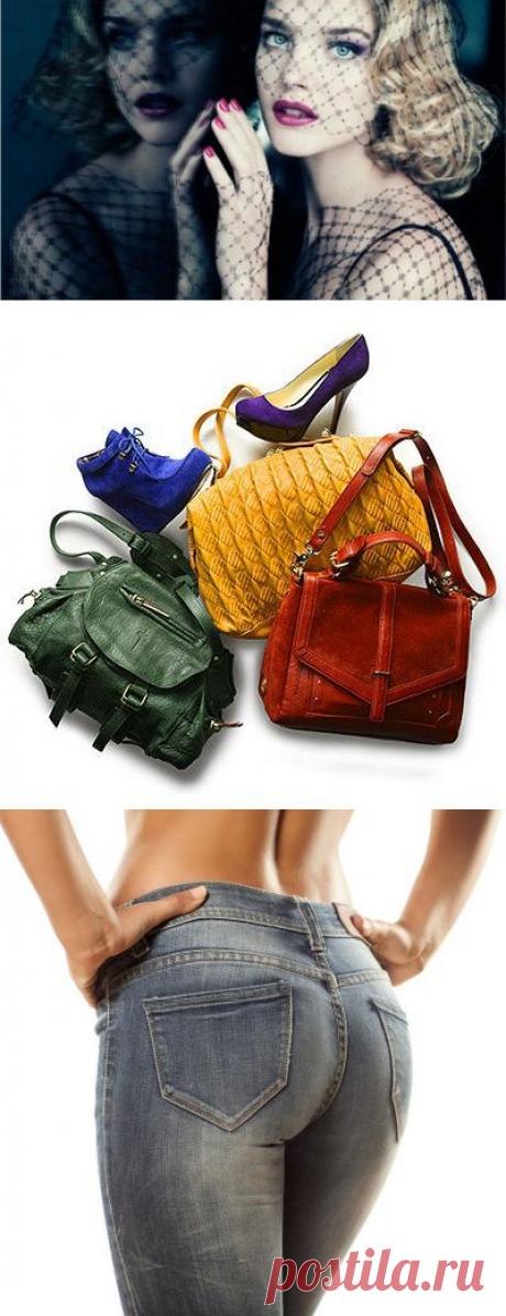 Как одеваться со вкусом: полезные советы / Все для женщины