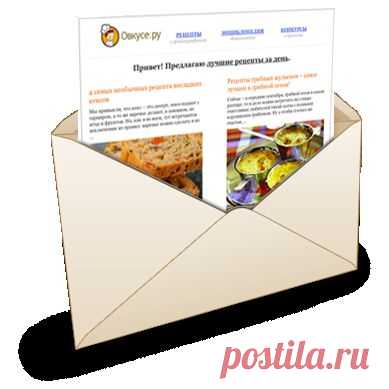Ежедневная рассылка