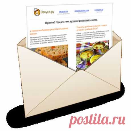 Ежедневная рассылка