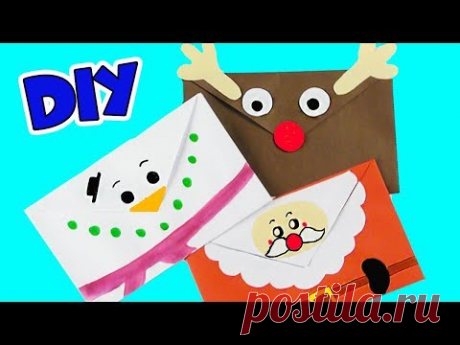 3 DIY НОВОГОДНИЙ КОНВЕРТ ИЗ БУМАГИ своими руками
