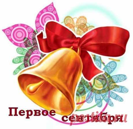 Одноклассники