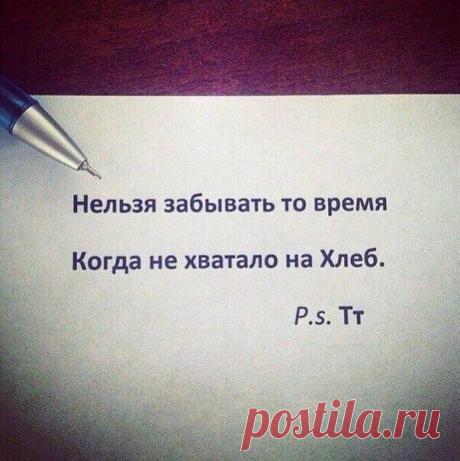 Психология личности