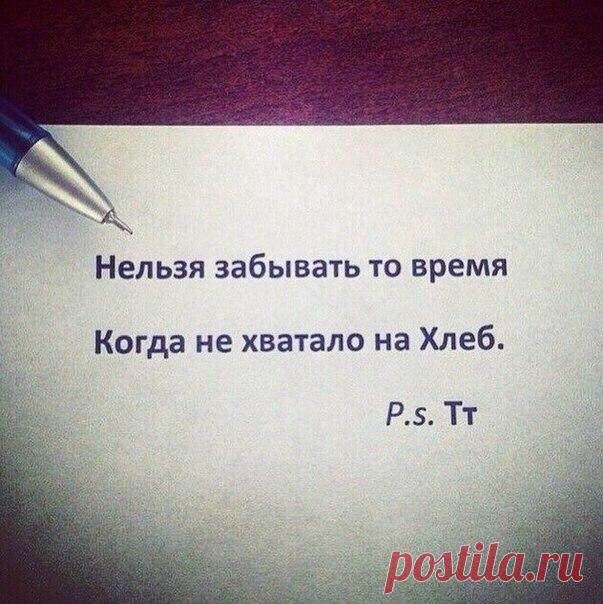 Психология личности