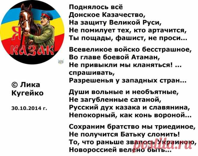 СТИХИ ДЛЯ ДУШИ
Лика ☼БУНТАРКА☼ Кугейко