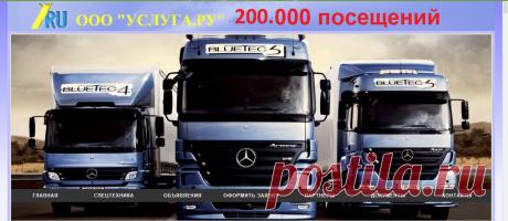 Аренда строительной техники в Екатеринбурге.
https://special-service.info/
frizen196910@mail.ru
89045471839,89638564422
Аренда спец техники в Екатеринбурге.
https://vk.com/public57467674
https://vk.com/public70911214
https://vk.com/public57467674
https://vk.com/public70849072
https://vk.com/public70825068
https://vk.com/arenda_spectehniki_ekat
https://www.odnoklassniki.ru/group/53008962814069
https://special-service.info/listings
https://www.acoola.ru/id542127