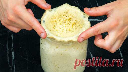 Секрет, который скрывают пекари! Вот как приготовить самое пышное тесто! | Appetitno.TV | Дзен