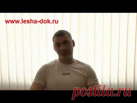 Как стать мужчиной? (урок №2)