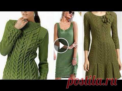 ВЯЗАНЫЕ  ПЛАТЬЯ СВИТЕРА ПУЛОВЕРЫ / МОДНАЯ СТИЛЬНАЯ ВЯЗАНАЯ ОДЕЖДА ДОБРО ПОЖАЛОВАТЬ НА КАНАЛ ВСЕГДА КРАСИВАЯ Современная мода сохранила в себе любовь к вязанным вещам и продолжает создавать все новые стильные образы. ...